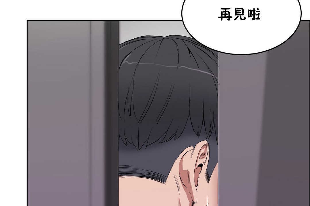 138P - 性教育/独家培训/培训之春/Sex lesson