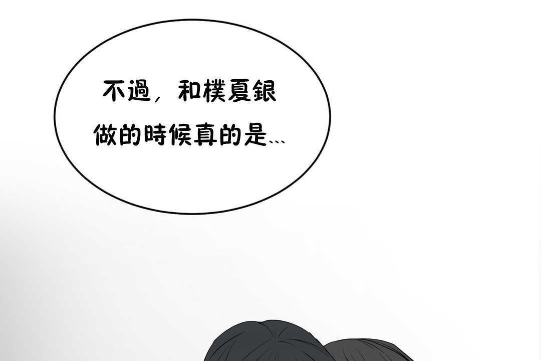 144P - 性教育/独家培训/培训之春/Sex lesson