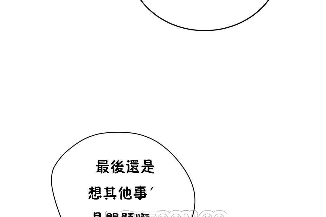 147P - 性教育/独家培训/培训之春/Sex lesson