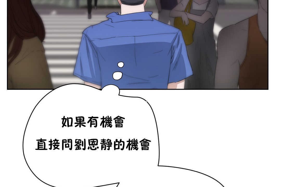 149P - 性教育/独家培训/培训之春/Sex lesson