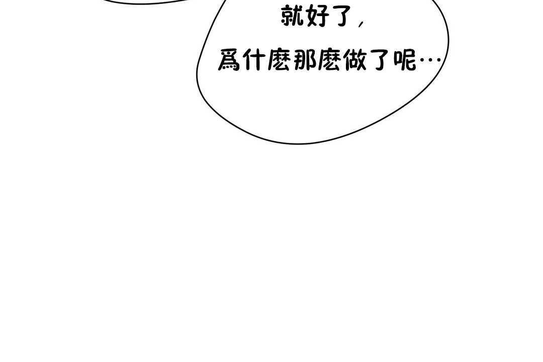 150P - 性教育/独家培训/培训之春/Sex lesson