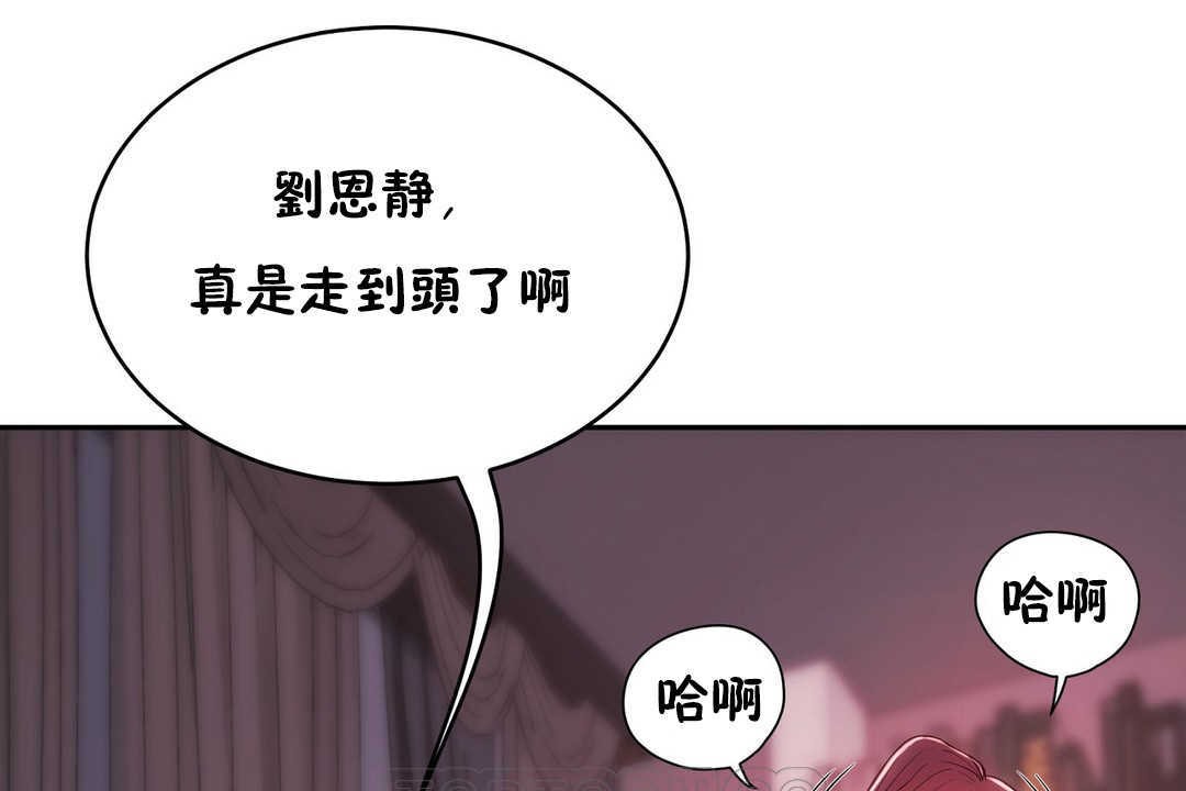 159P - 性教育/独家培训/培训之春/Sex lesson