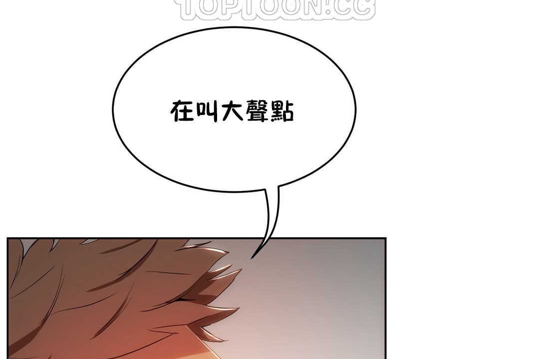 166P - 性教育/独家培训/培训之春/Sex lesson