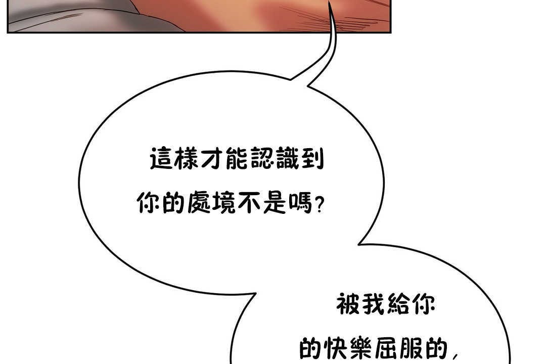 168P - 性教育/独家培训/培训之春/Sex lesson