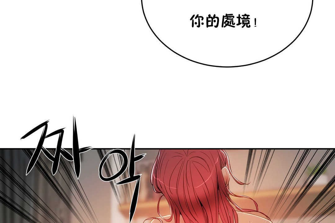 169P - 性教育/独家培训/培训之春/Sex lesson