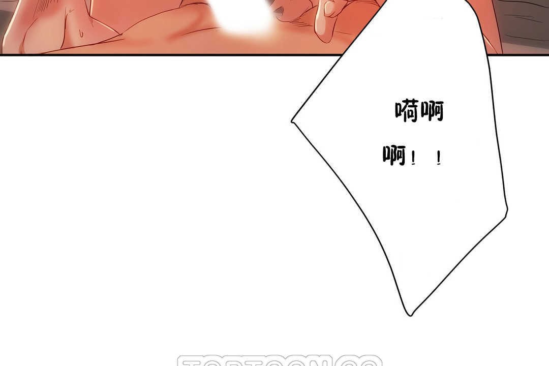 171P - 性教育/独家培训/培训之春/Sex lesson