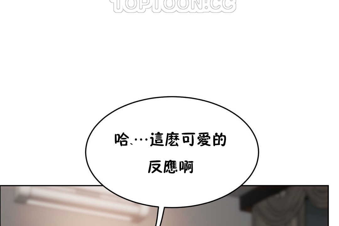 172P - 性教育/独家培训/培训之春/Sex lesson