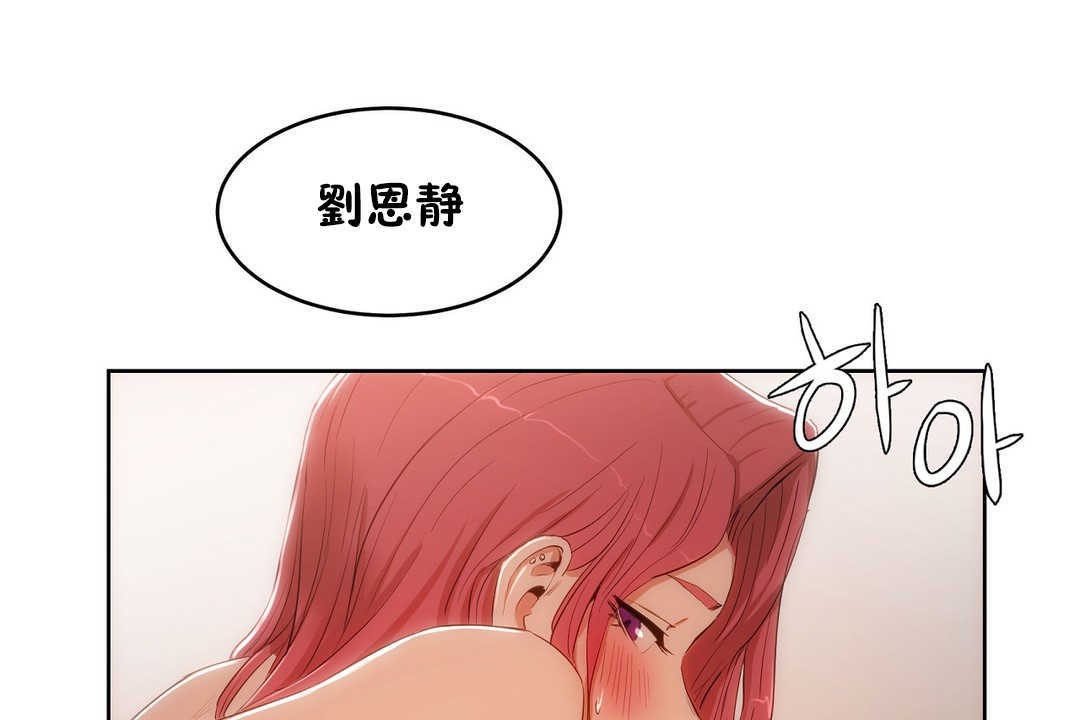 175P - 性教育/独家培训/培训之春/Sex lesson