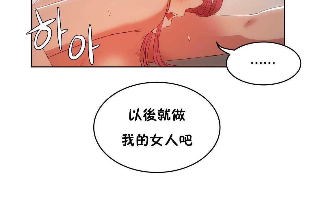 176P - 性教育/独家培训/培训之春/Sex lesson