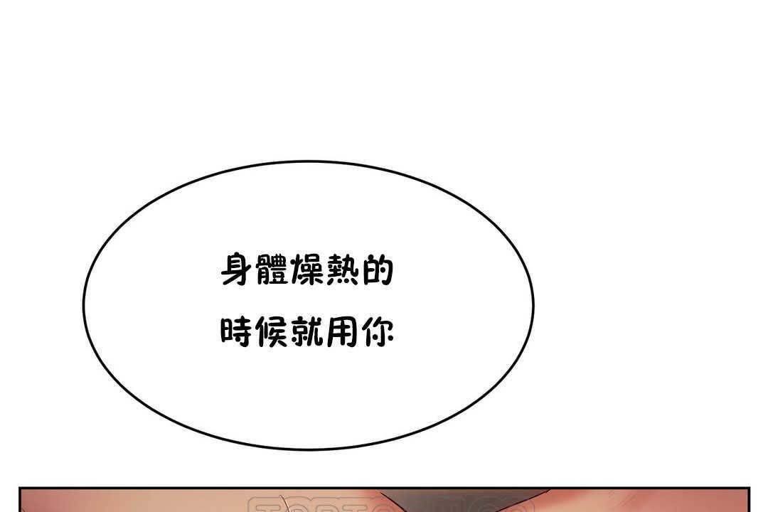 177P - 性教育/独家培训/培训之春/Sex lesson