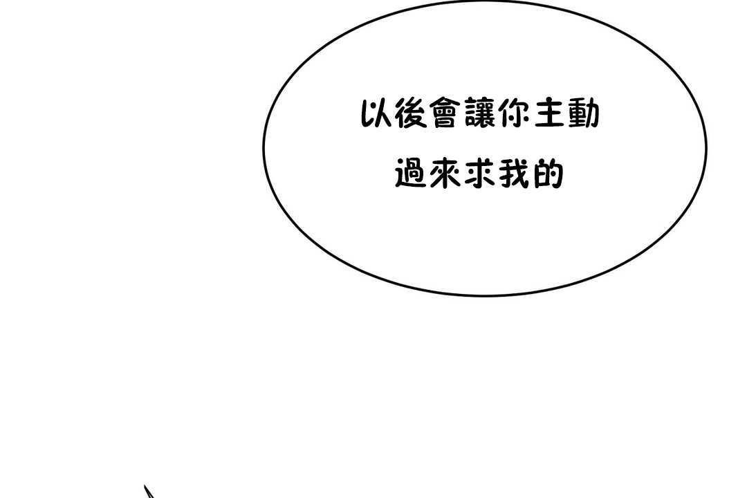 179P - 性教育/独家培训/培训之春/Sex lesson