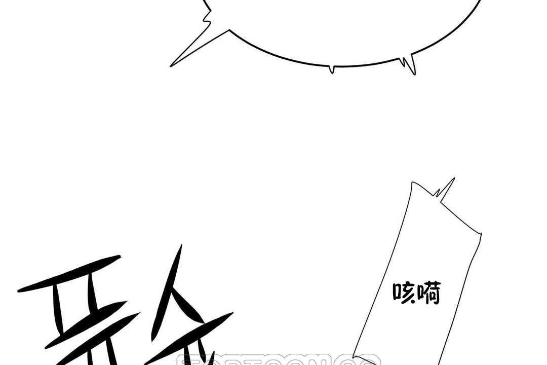 183P - 性教育/独家培训/培训之春/Sex lesson
