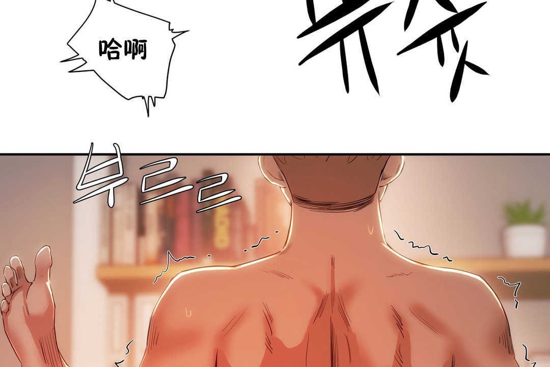 185P - 性教育/独家培训/培训之春/Sex lesson