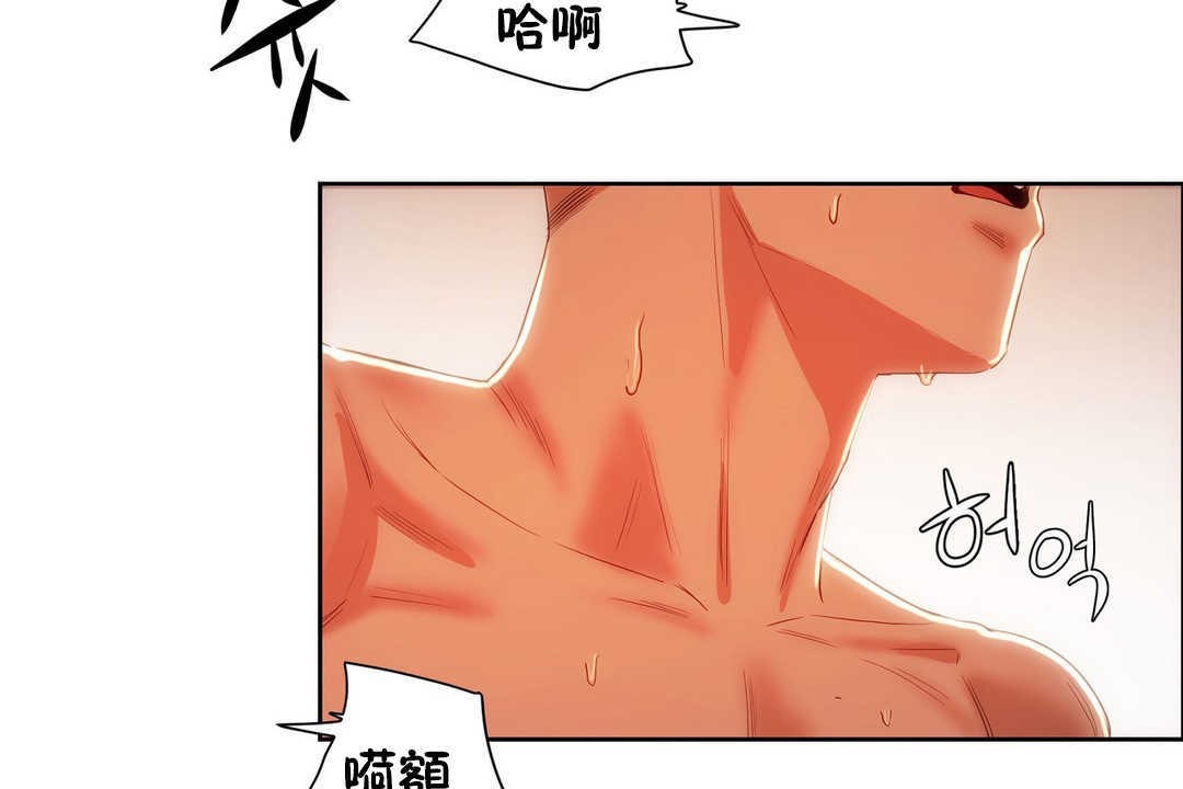 187P - 性教育/独家培训/培训之春/Sex lesson
