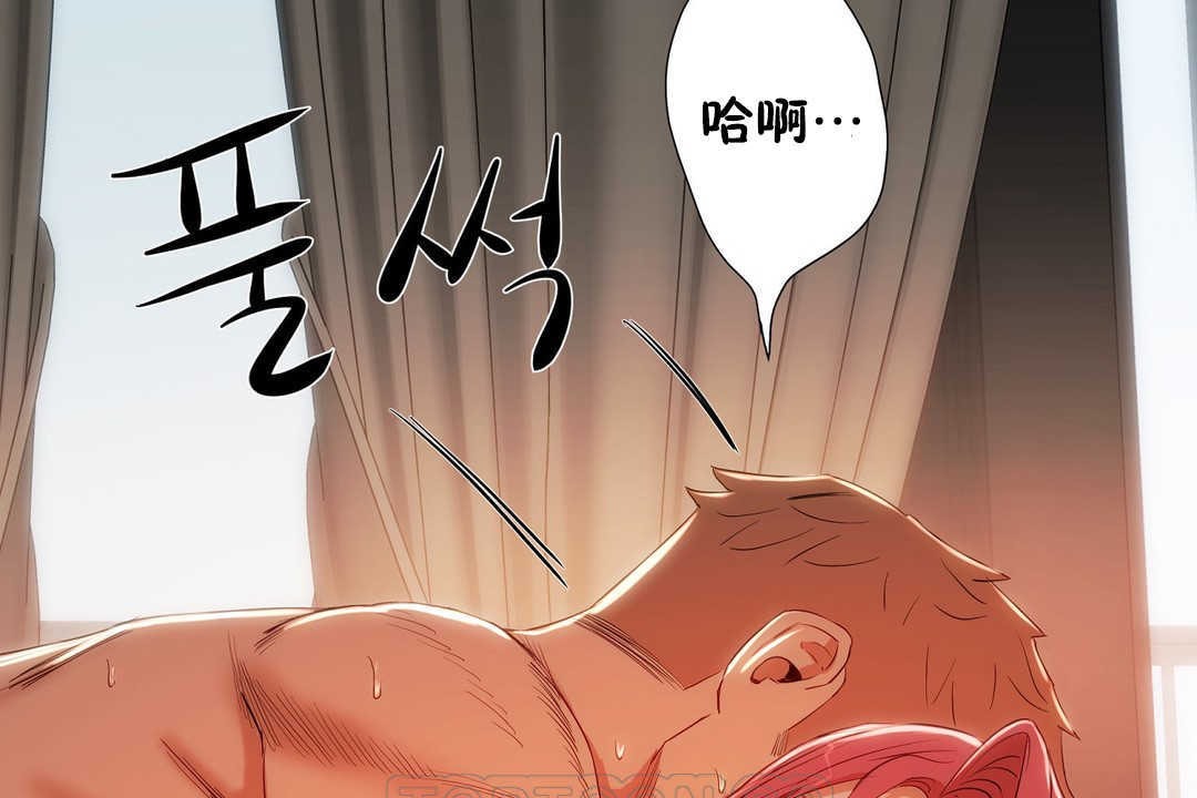 189P - 性教育/独家培训/培训之春/Sex lesson