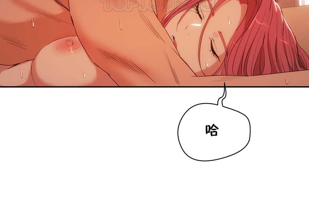 190P - 性教育/独家培训/培训之春/Sex lesson