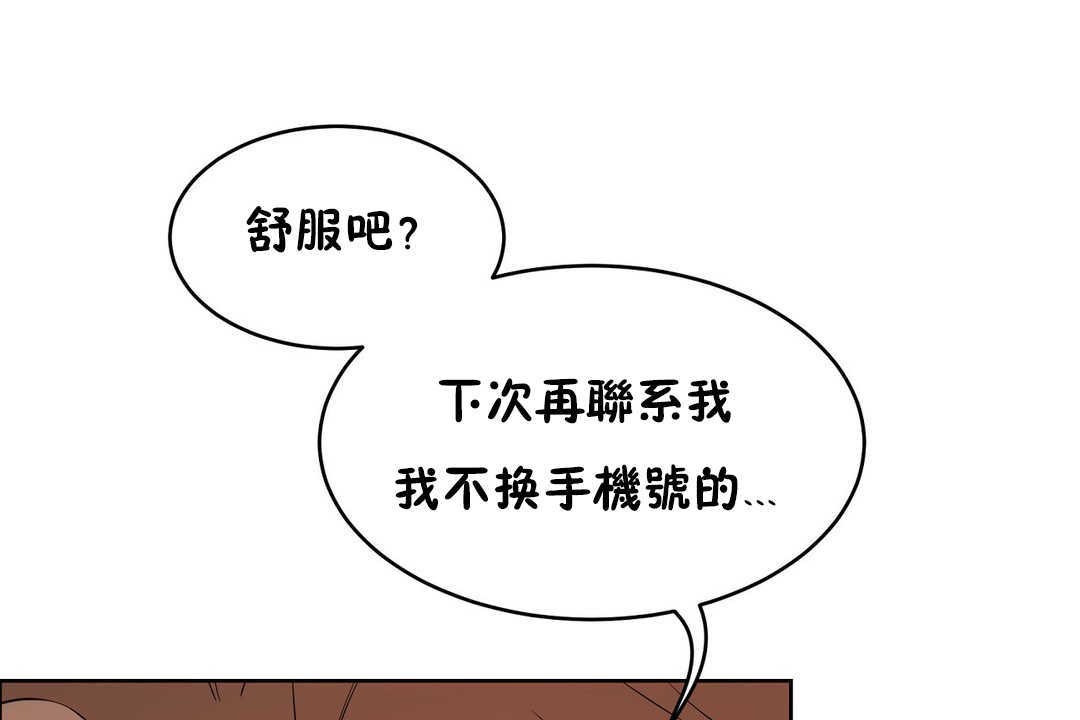 191P - 性教育/独家培训/培训之春/Sex lesson