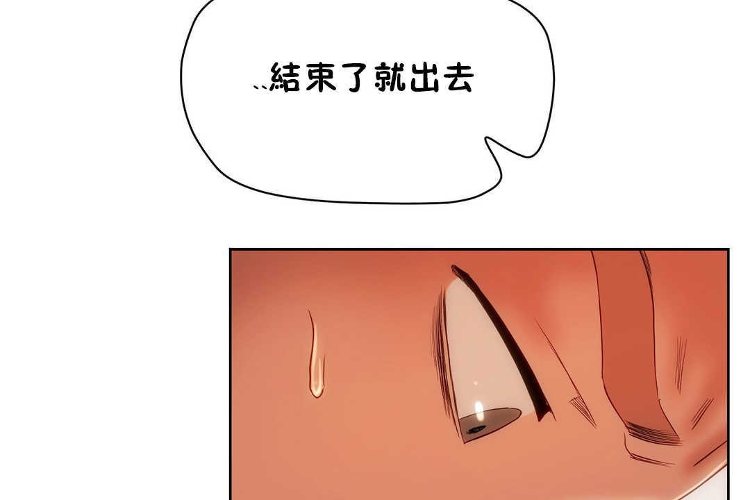 193P - 性教育/独家培训/培训之春/Sex lesson