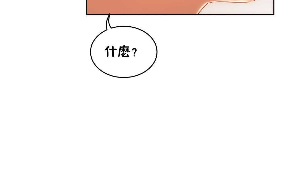 194P - 性教育/独家培训/培训之春/Sex lesson
