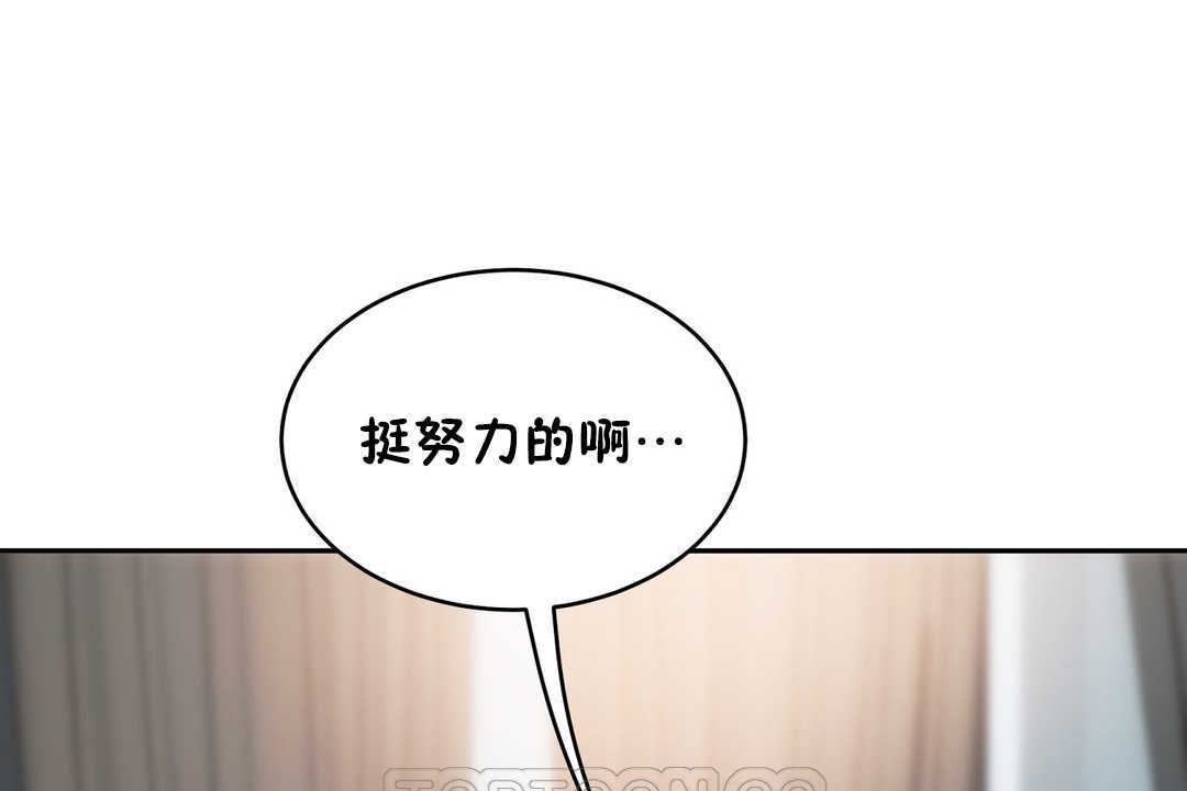 195P - 性教育/独家培训/培训之春/Sex lesson