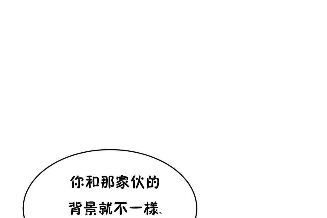 198P - 性教育/独家培训/培训之春/Sex lesson