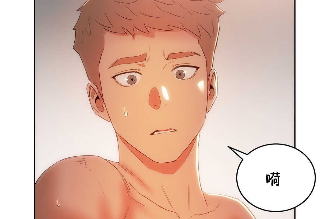 200P - 性教育/独家培训/培训之春/Sex lesson