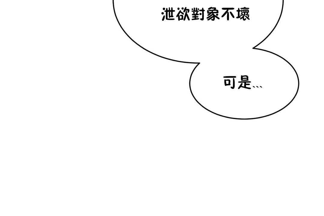204P - 性教育/独家培训/培训之春/Sex lesson