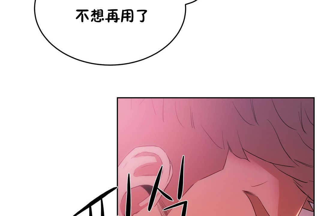 206P - 性教育/独家培训/培训之春/Sex lesson