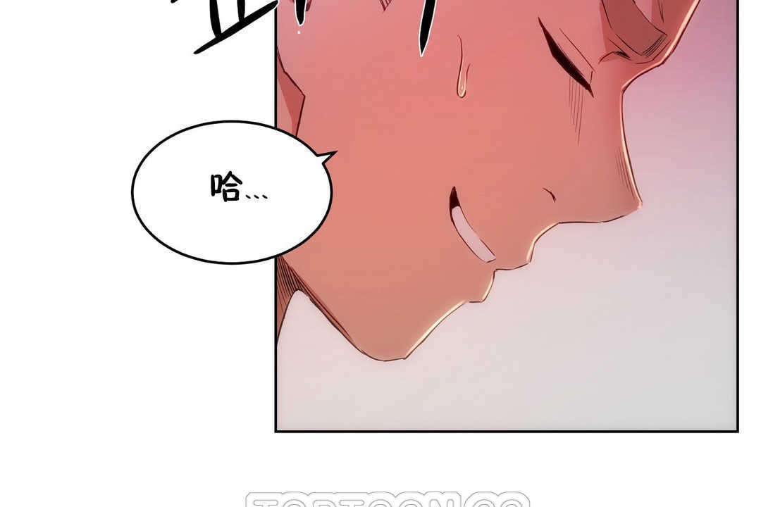 207P - 性教育/独家培训/培训之春/Sex lesson