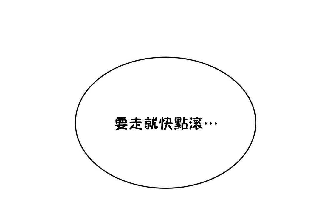 209P - 性教育/独家培训/培训之春/Sex lesson