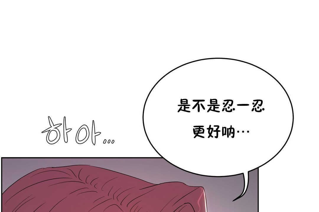 215P - 性教育/独家培训/培训之春/Sex lesson