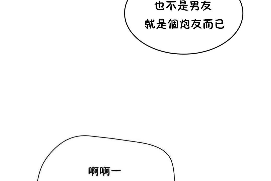 217P - 性教育/独家培训/培训之春/Sex lesson