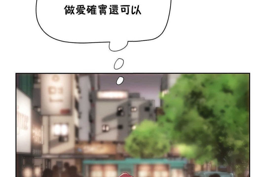 218P - 性教育/独家培训/培训之春/Sex lesson