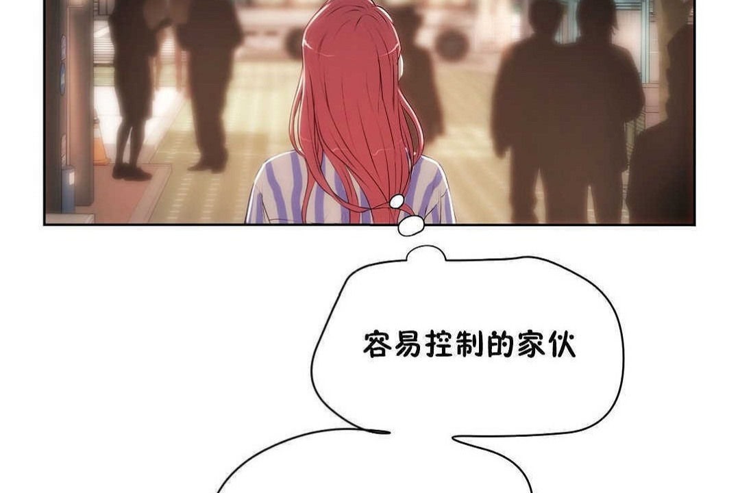 219P - 性教育/独家培训/培训之春/Sex lesson