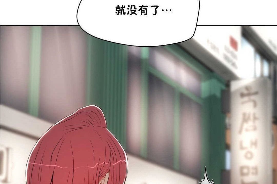 220P - 性教育/独家培训/培训之春/Sex lesson