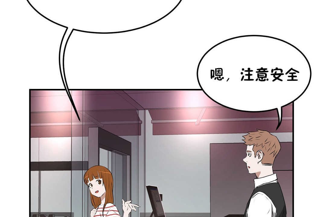 26P - 性教育/独家培训/培训之春/Sex lesson