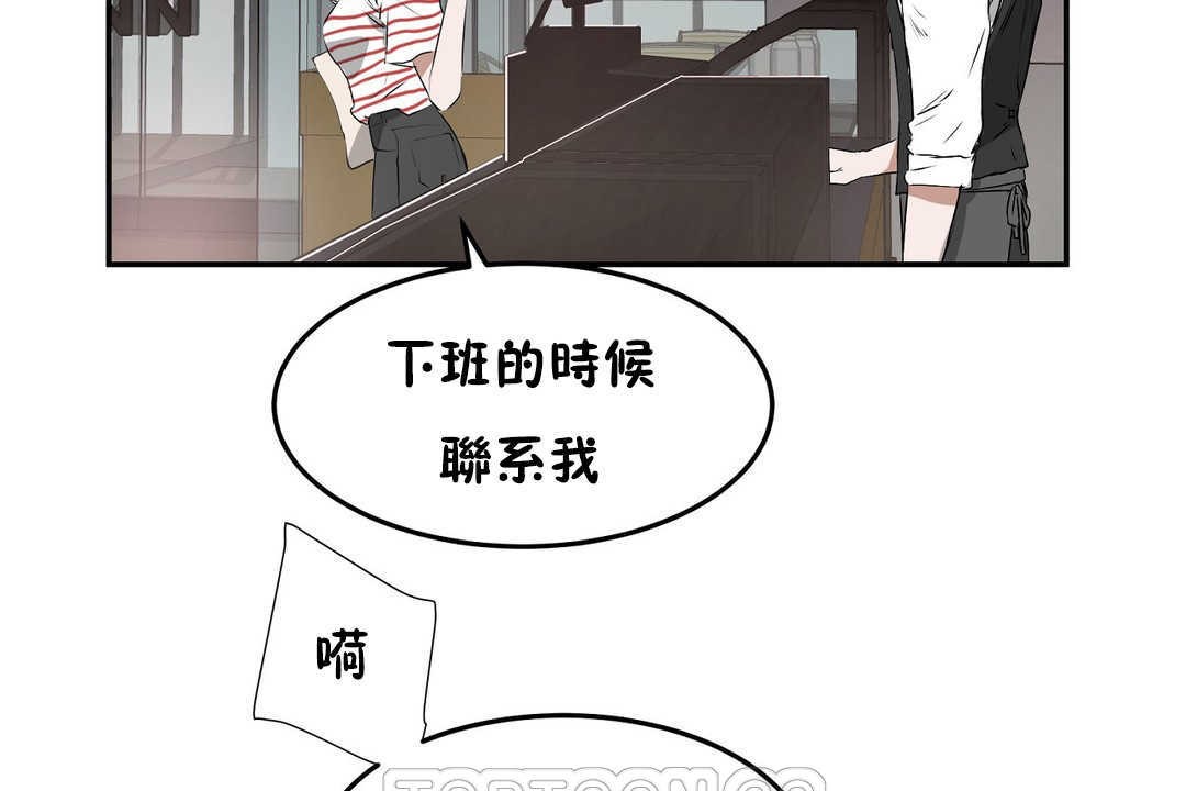 27P - 性教育/独家培训/培训之春/Sex lesson