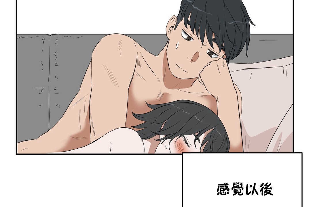 2P - 性教育/独家培训/培训之春/Sex lesson