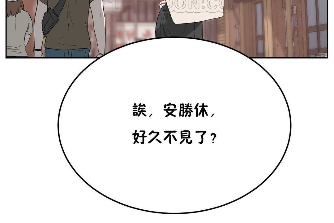 34P - 性教育/独家培训/培训之春/Sex lesson