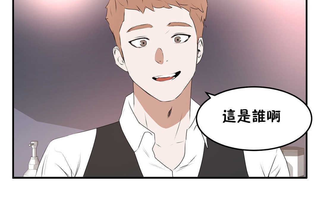 36P - 性教育/独家培训/培训之春/Sex lesson