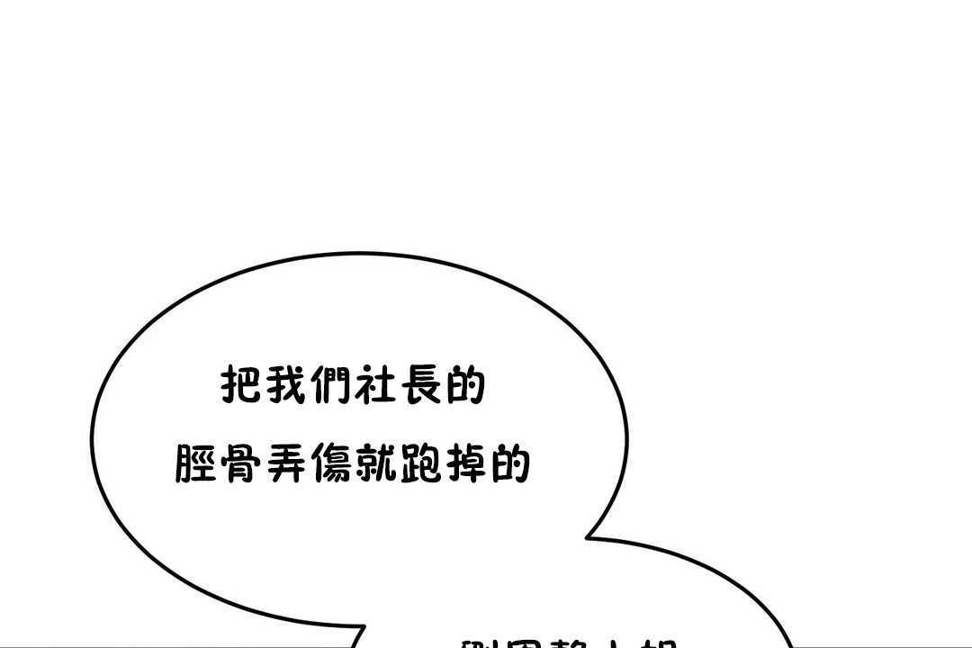 37P - 性教育/独家培训/培训之春/Sex lesson