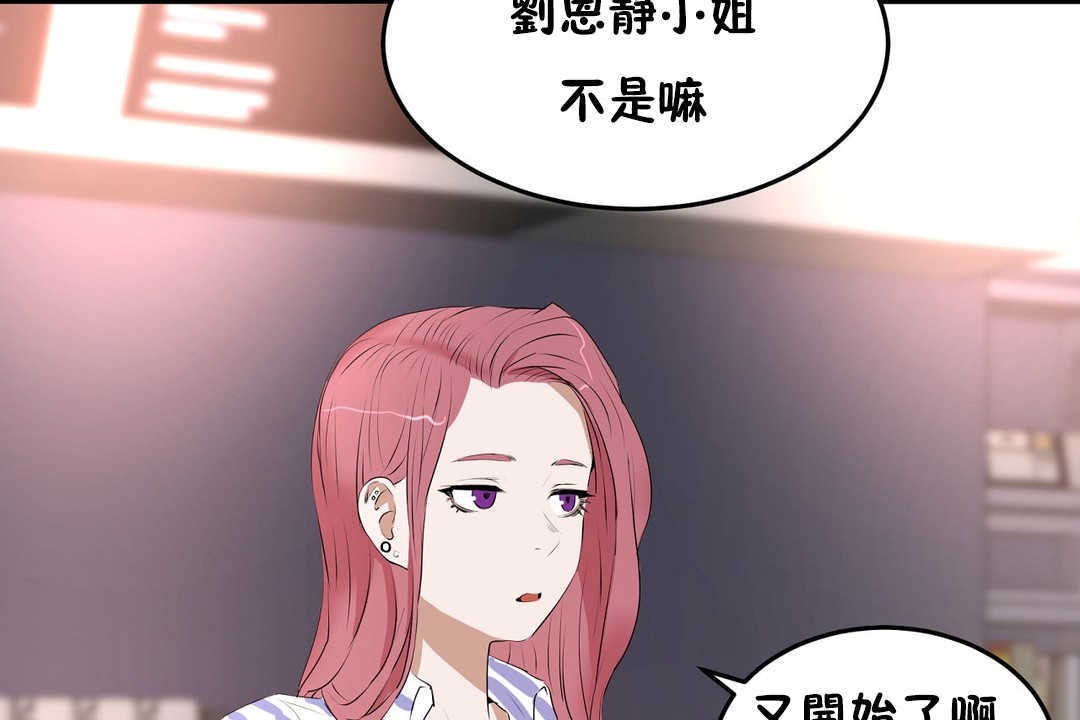 38P - 性教育/独家培训/培训之春/Sex lesson