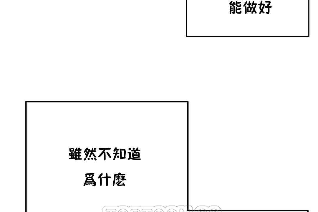 3P - 性教育/独家培训/培训之春/Sex lesson