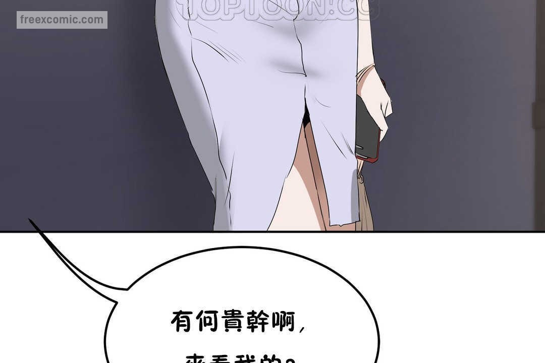 40P - 性教育/独家培训/培训之春/Sex lesson