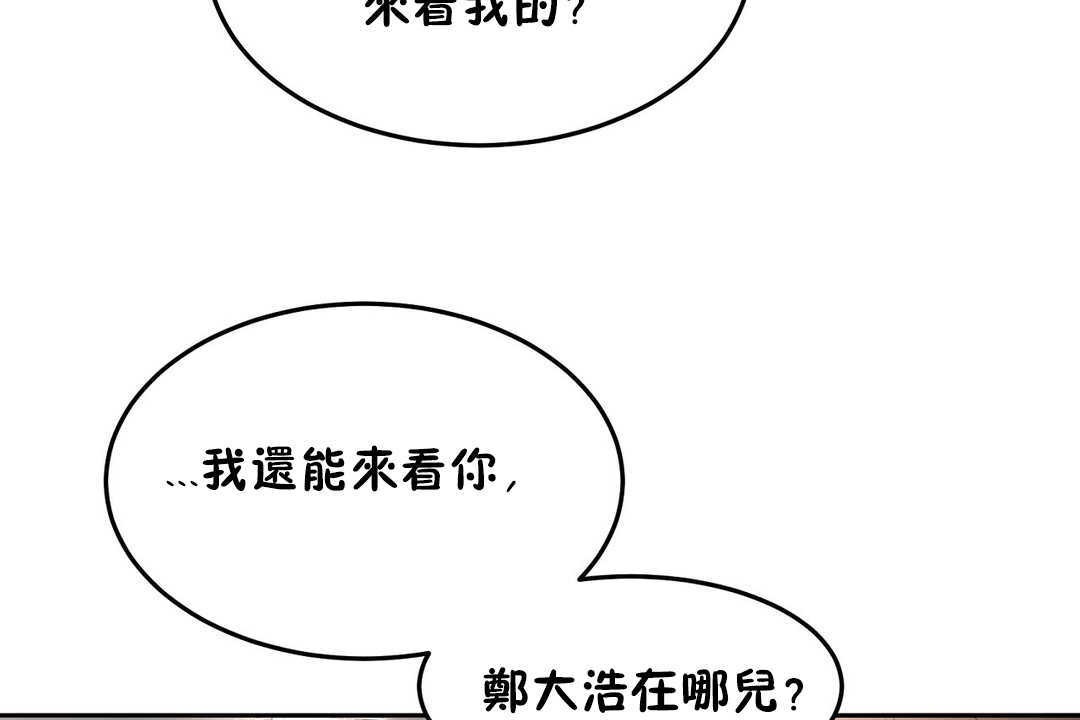 41P - 性教育/独家培训/培训之春/Sex lesson