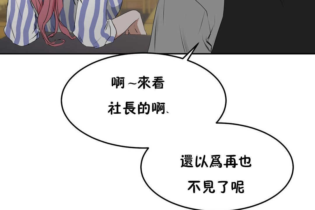 43P - 性教育/独家培训/培训之春/Sex lesson