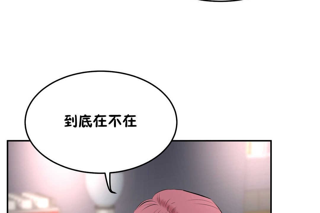 44P - 性教育/独家培训/培训之春/Sex lesson