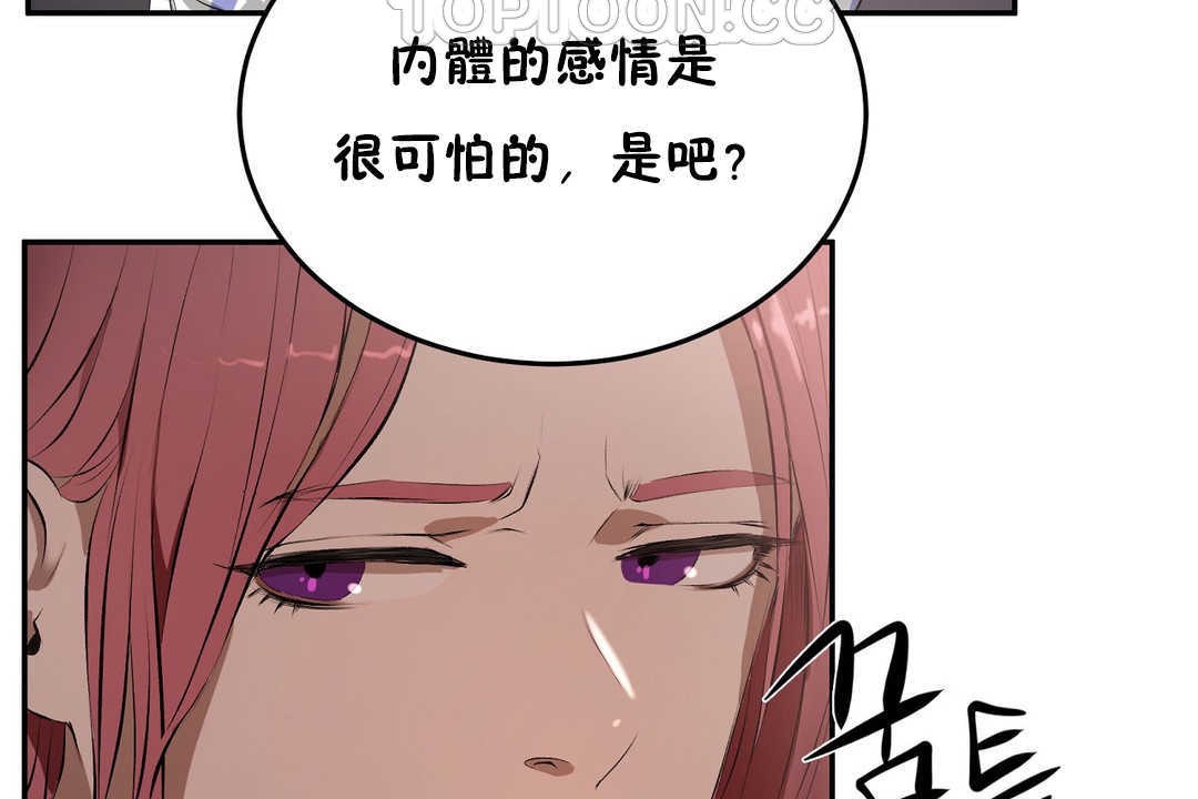 46P - 性教育/独家培训/培训之春/Sex lesson