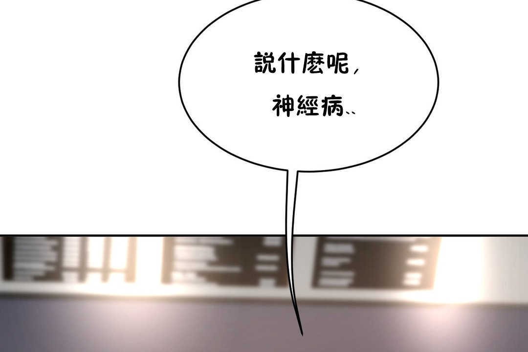 48P - 性教育/独家培训/培训之春/Sex lesson