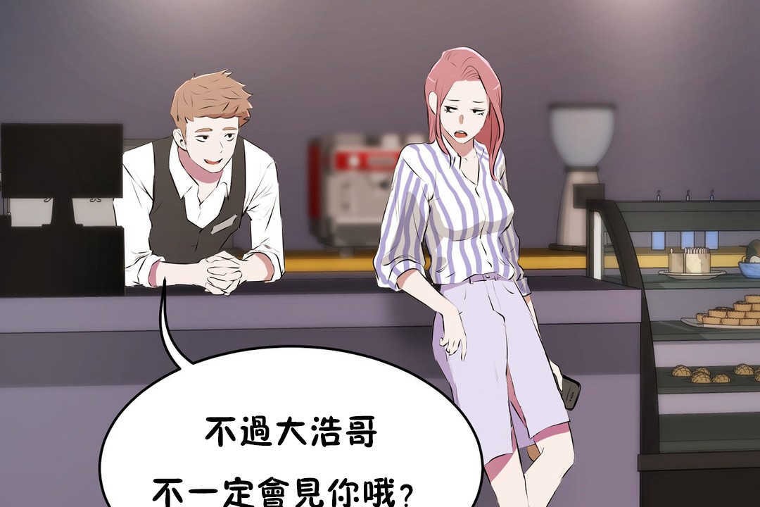 49P - 性教育/独家培训/培训之春/Sex lesson